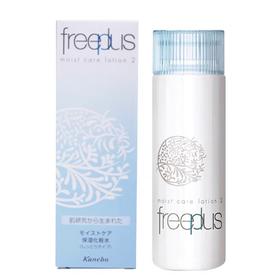 【Yuki】芙丽芳丝保湿修护柔润化妆水130ml