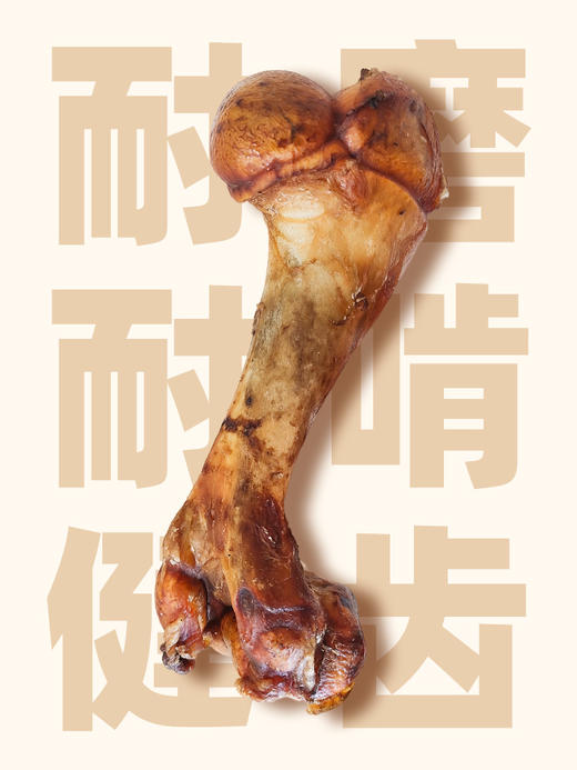 伯纳天纯狗狗零食风干牛棒骨狗磨牙棒宠物中大型犬专用洁齿牛骨头 商品图1