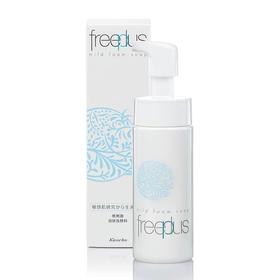 【Yuki】芙丽芳丝舒柔洁面泡沫150ml