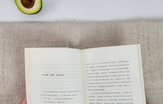 【限量前3000套，赠月历卡】《季羡林的人生智慧》4册，（季羡林亲自手书授权本，林青霞推荐） 商品图4