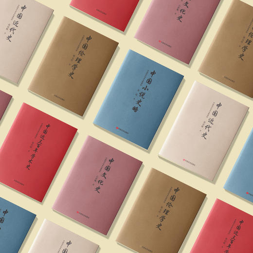 中国现代学术名著撷珍（全五册） 商品图1