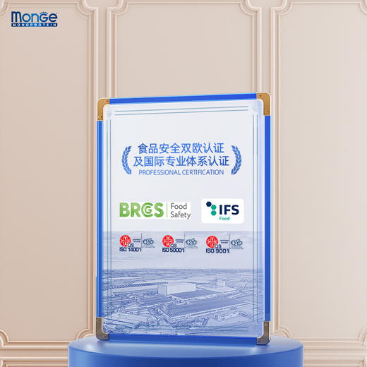 monge梦吉意大利进口高蛋白纯肉狗狗罐头 宠物湿粮狗餐盒（非质量问题，不支持7天无理由退货） 商品图5