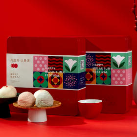 酥皮点心礼盒（2盒装）