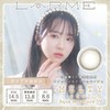 【6盒199】【清仓秒杀】【部分临期】larme 1day 10枚 MYUMYU日本直送 商品缩略图2