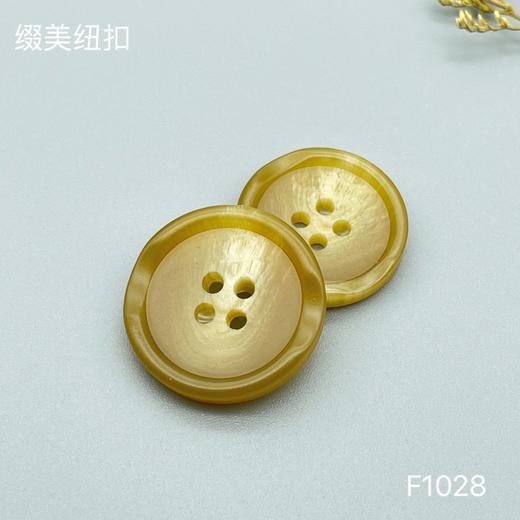 F1028(整包购买) 商品图2