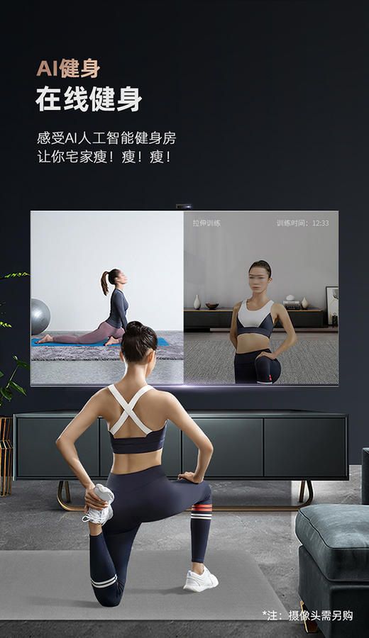 长虹CHiQ 75Q8S 75英寸 3+32GB 8K解码 MEMC 液晶LED智能电视机 商品图6