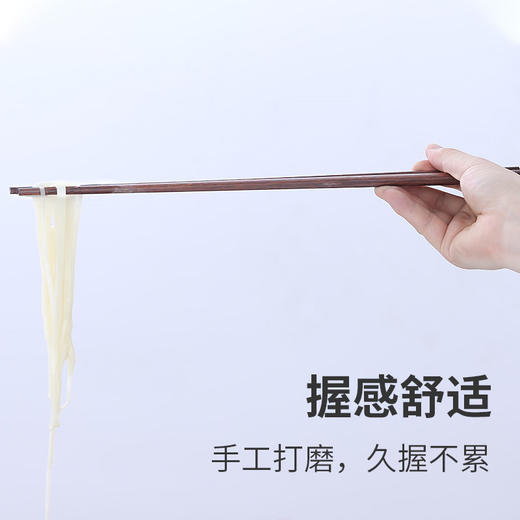 达乐丰鸡翅木实木无漆家用火锅捞面油炸筷2双装 商品图4