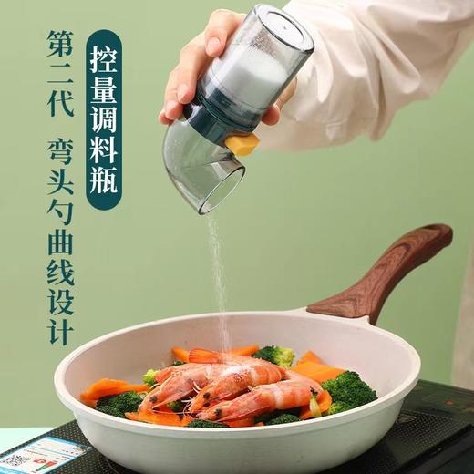 第二代定量调料瓶 商品图3