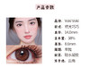 Voki Voki【琉光巧巧】素颜妹妹都在戴这个  眼神光是真的绝 看不出戴了美瞳 商品缩略图3