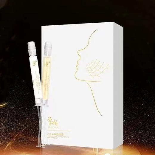 𝐂𝐇𝐄𝐄𝐘𝐄𝐀玺妍白金线雕新品水光紧致塑颜套 一提一拉，雕出精致赫本线 商品图0