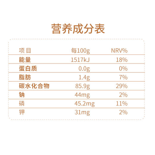 爱肾网 低蛋白面条细挂面320g 商品图3