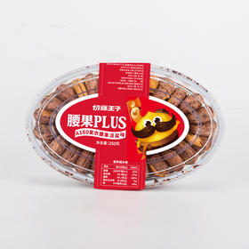 【1月13~28日不发货】切糕王子A180紫衣腰果  250g/盒