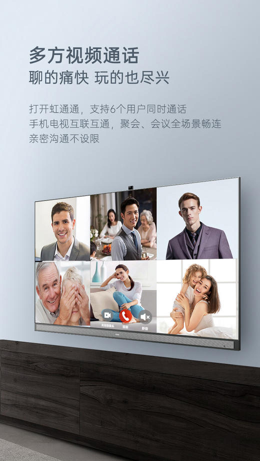 长虹电视65Q8K 65英寸 8k超高清 远场语音 全面屏 商品图10