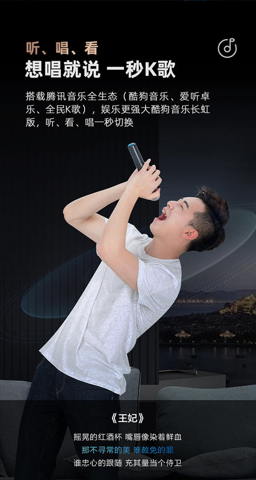 长虹CHiQ 75Q8S 75英寸 3+32GB 8K解码 MEMC 液晶LED智能电视机 商品图3