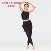 【直发】爱慕运动外穿女士禅柔III夏季高腰纯色瑜伽宽松收口长裤AS153P51 商品缩略图0