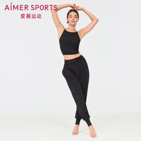 【直发】爱慕运动外穿女士禅柔III夏季高腰纯色瑜伽宽松收口长裤AS153P51