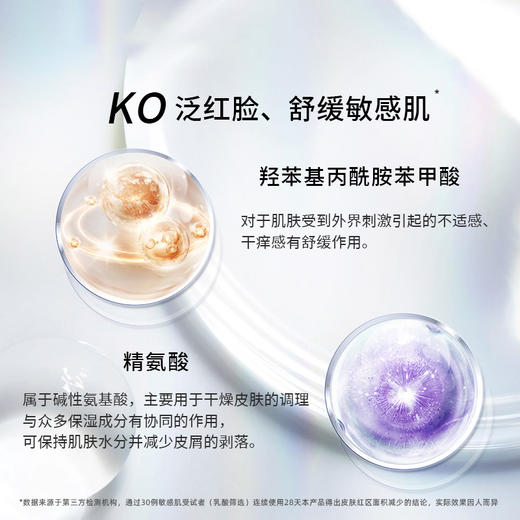 敷尔佳 B5舒缓修护面膜 5片/盒 商品图2