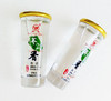 兰益荞化香白酒45ml 商品缩略图1