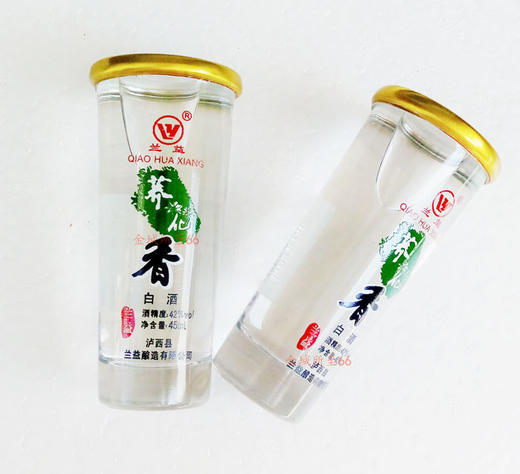 兰益荞化香白酒45ml 商品图1