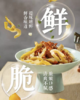 乌江下饭菜开味菜300g 商品缩略图1