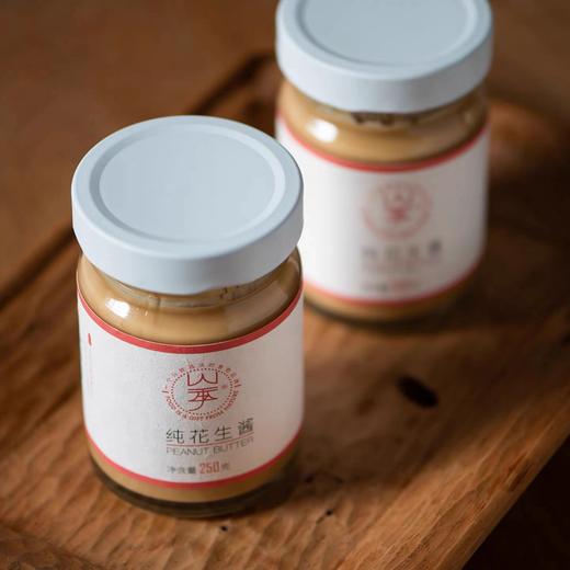 山季花生酱 商品图0