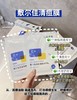 敷尔佳清痘面膜 商品缩略图3