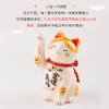 日本药师窑招财猫陶瓷彩绘金运来发招财猫7.5cm 商品缩略图3