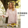 HSIA遐 睡裙女秋季新款套头条纹宽松泡泡蝙蝠长袖中长裙纯棉睡衣 商品缩略图2