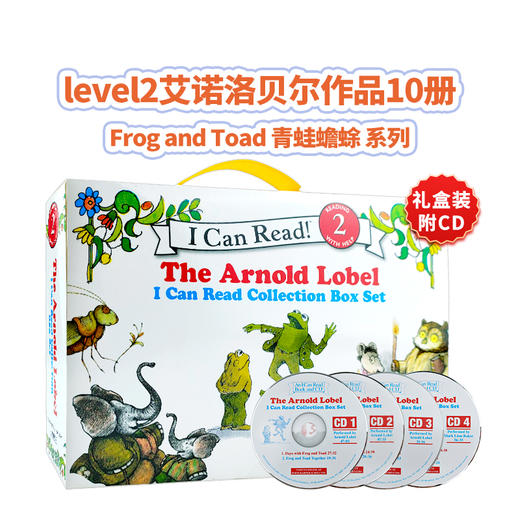 英文原版 Frog and Toad 青蛙和蟾蜍英文版 10册盒装 艾诺洛贝尔 凯迪克大奖 汪培珽第三阶段 附4个CD 商品图0