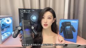 大V测评—电玩飞机杯