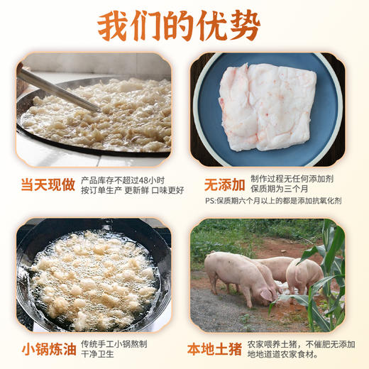 【积分兑换】火炼猪油食用猪油家用原汁原味纯香土猪油无添加新鲜猪板油600g/罐 商品图2