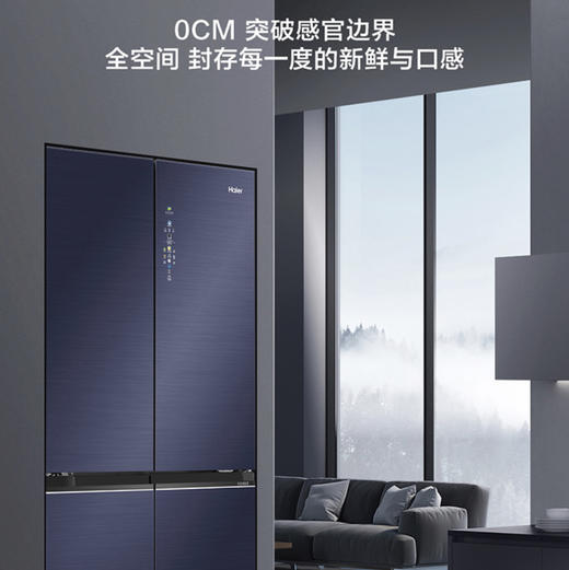 海尔（Haier）冰箱BCD-505WGHTD14B5U1 商品图1