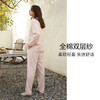 HSIA遐睡衣女秋季款条纹宽松落肩显瘦长袖衬衫长裤纯棉家居服套装午后时光 商品缩略图3