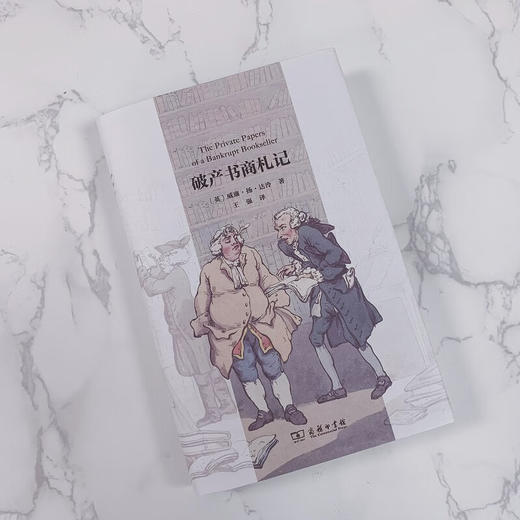 破产书商札记 商品图2