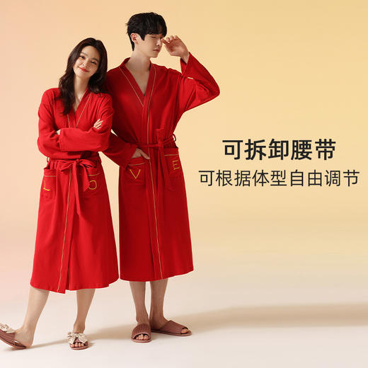 【柔软型】大红色婚庆睡袍纯棉拉架棉中长款晨袍浴袍男女士家居服 商品图1