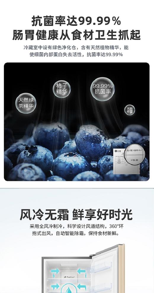 海信220升风冷无霜三开门式电冰箱BCD-220WYK1DQ 家用节能小型冷藏冷冻冰箱 商品图1