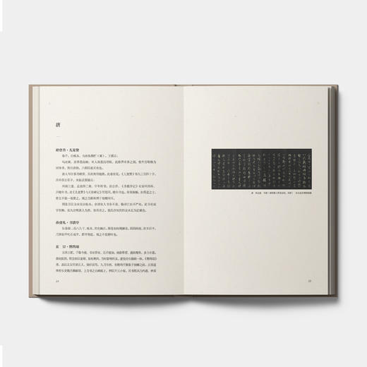 《据几曾看》 商品图3