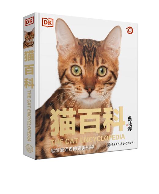 DK狗百科/猫百科 商品图2