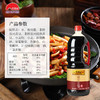 李锦记锦珍生抽三级酱油1.45kg 商品缩略图5