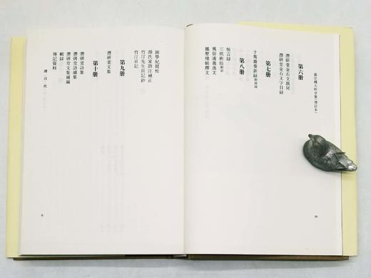 《嘉定钱大昕全集》（增订本），精装，32开，钱大昕著，陈文和整理，凤凰出版社2017年第一版第二次印刷，定价1200，售价420 商品图13