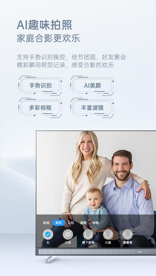 长虹电视65Q8K 65英寸 8k超高清 远场语音 全面屏 商品图12