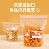 优奥密封袋透明PE保鲜袋 一次性食品收纳袋厨房冰箱自封袋中号50只装 商品缩略图7