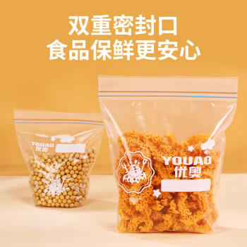 优奥密封袋透明PE保鲜袋 一次性食品收纳袋厨房冰箱自封袋中号50只装 商品图7