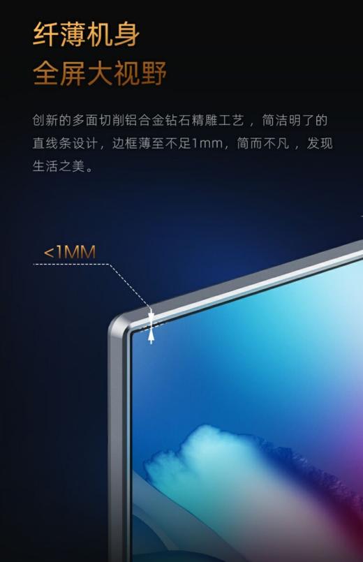 长虹CHiQ 86Q8R 86英寸 3+32GB 8K解码 MEMC 液晶LED智能电视机 商品图3