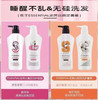 日本KAO花王-睡醒也不乱洗发水护发素套装-去屑控油无硅油-金卡会员6折 商品缩略图3