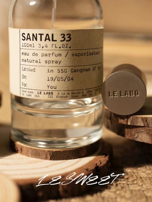 男女通杀高级中性香! !  LE LABO 33 檀香界天花板 香水实验室33号 自带一种高级和清冷 不会烂大街宝藏香 一定要来试试 商品图3