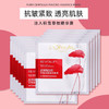 欧莱雅复颜积雪草微精华面膜-补水保湿淡纹修-15片-金卡会员6折 商品缩略图2