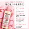【石榴婆专享】Soap&Glory丝芙格芮黄油身体乳磨砂膏沐浴乳礼盒套装 商品缩略图1