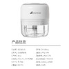 艾贝丽USB蒜蓉机 家用蒜器绞肉机料理机 SR01 商品缩略图5