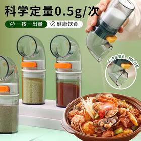 第二代定量调料瓶